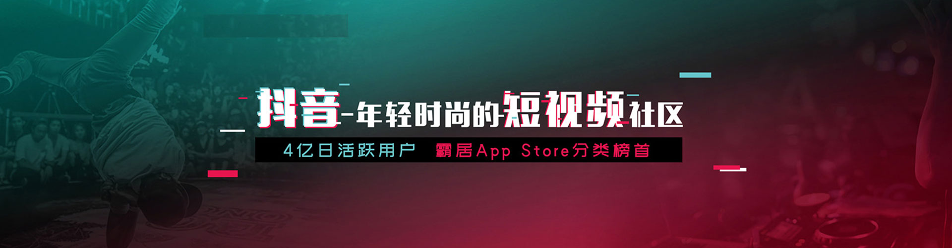 滦南快手信息流