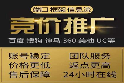 揭秘百度竞价广告收费模式——以某行业为例