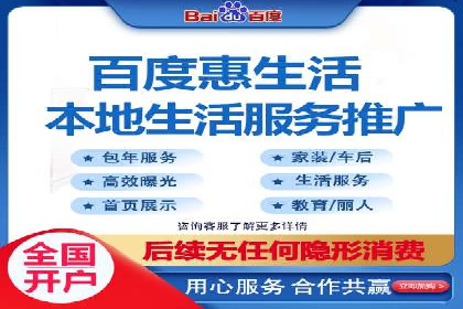 百度竞价代理如何帮助中小企业实现营销目标