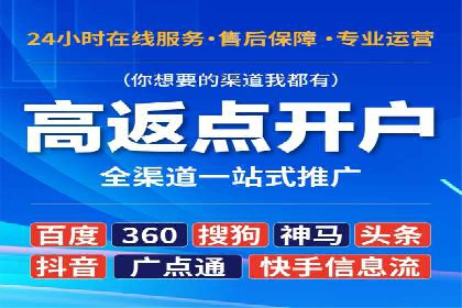 案例剖析：托管竞价SEM助力业绩提升