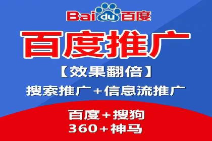 百度竞价广告的账户管理与日常操作技巧